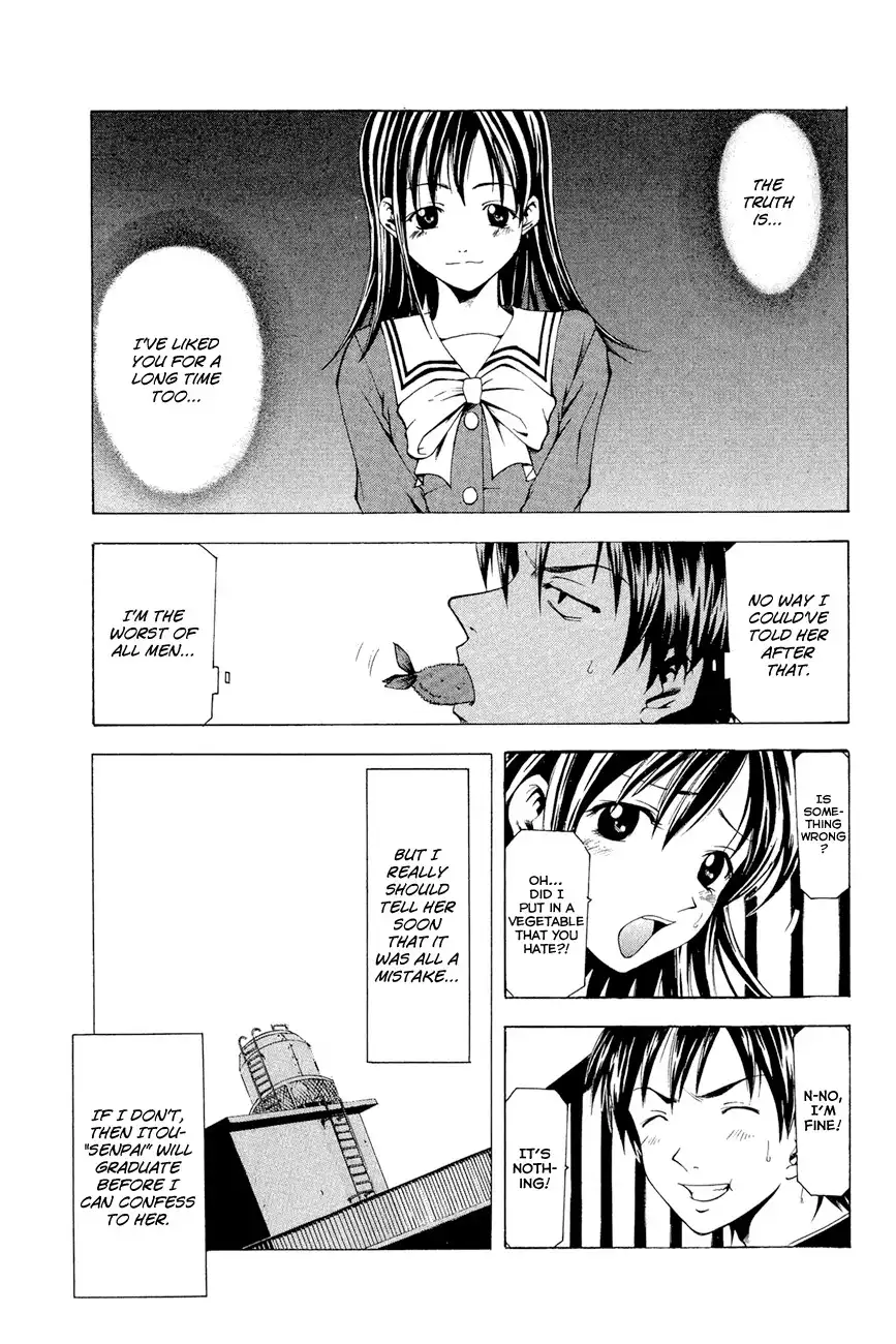 Love Letter (SEO Kouji) Chapter 4 8